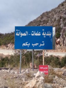 علمات