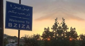 بزيزا